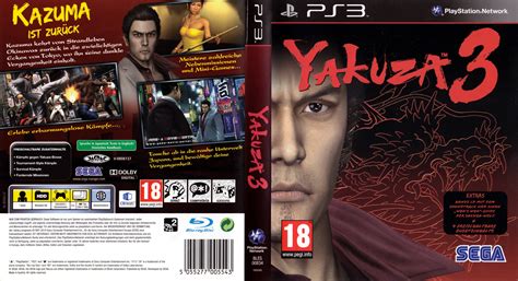 Yakuza 3 German Ps3 Cover German Dvd Covers