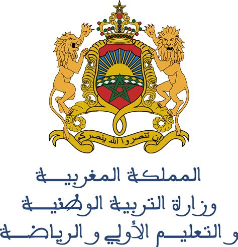 Ministere De Leducation Maroc 2022 Logo Vector Ai Png Svg Eps