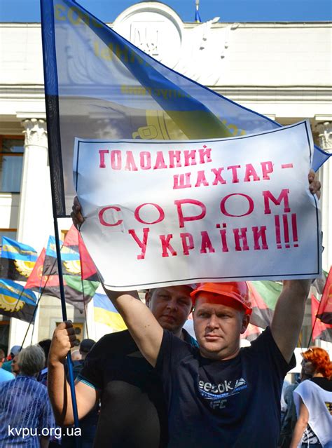Ukrainian miners protest to get paid | IndustriALL