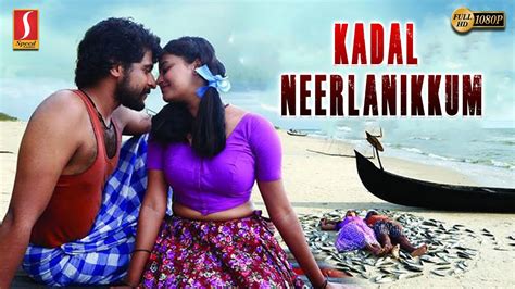 Tamil Romantic Dubbed Thriller Movie Kadal Neerlanikkum Tamil Full Movie Ansiba Biyon