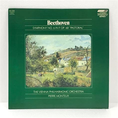 ベートーヴェン：交響曲第6番「田園」 ベートーヴェン 中古オーディオ 高価買取・販売 ハイファイ堂
