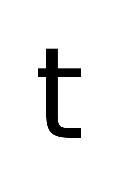 Alphabetlowercase Images Of The 26 Lowercase Letters