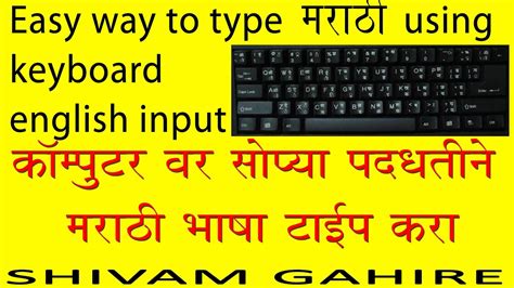 Marathi Typing Test Check Your Marathi Typing Speed Zohal