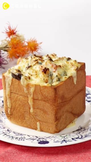 Mushroom Gratin Bread Loaf Bowl♡ C Channel