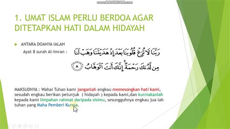 Surah Ali Imran Ayat 8 Al Quran Translation In English Surah A Li