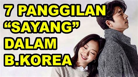 7 PANGGILAN SAYANG DALAM BAHASA KOREA YouTube