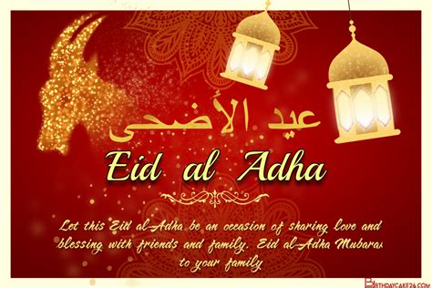 Eid Ul Adha 2021 Cards Images Celebrate With Beautiful Designs And
