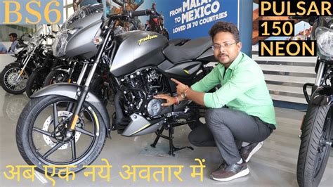 Pulsar 150 dtsi is one of the most sold motorcycle in bangladesh which consists of 149 cc dtsi engine and in 2017 edition of this machine, the engine is more refined and powerful. New Pulsar 150 Neon BS6 2020 || All New Changes ...