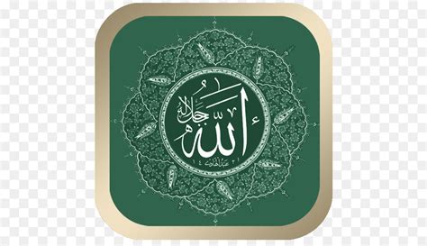 Complete arabic and english translation hd. Gambar Asmaul Husna Hd - Kaligrafi Allah Hitam Putih Hd ...