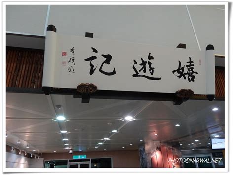 Best viewed with ie 11, firefox 2.0 or chrome. 中正國際機場 | 中正國際機場 中華民國 Chiang Kai-Shek International Airport ...