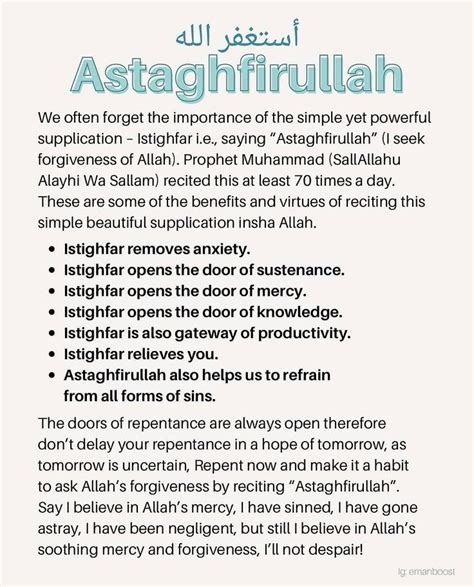 Islamic Benefits For All On Instagram “repost Astaghfirullah