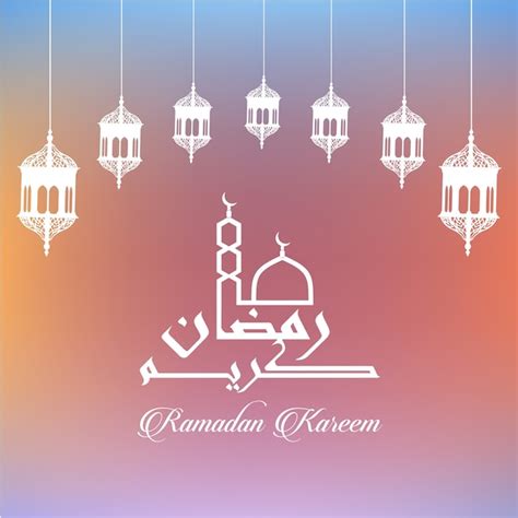 Ramadan Kareem Belle Carte De Voeux Avec Calligraphie Arabe Avec Dôme