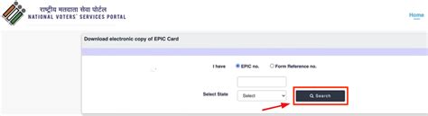 Digital Voter Id Card Download 2023 Check E Epic With Photo