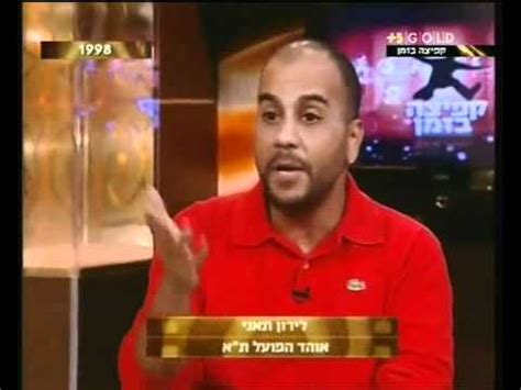 היא הוכרזה כעיר בשנת 2001. ‫ביתר ירושלים-כתבה על משחק השרוכים‬‎ - YouTube