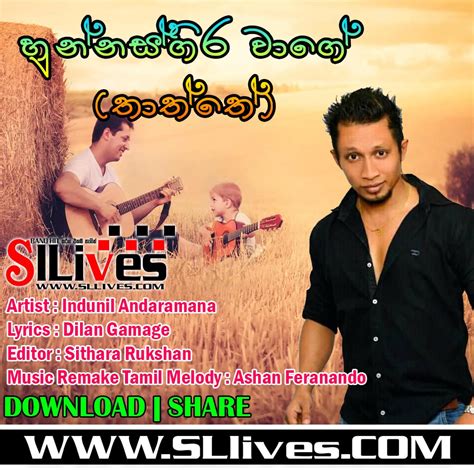 Before downloading you can preview any song by mouse over the play button and click play or click to download button to download hd quality mp3 files. Shaa Fm Sindu Kamare Wolaare Nanstop Downlod Mp 3 Hiru Fm ...