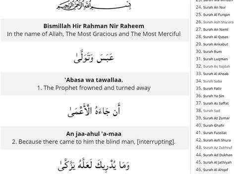 Surah Abasa 80 Translation And Transliteration