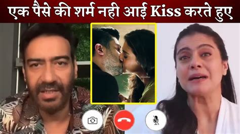 Ajay Devgan Wife Kajol Didnt Hesitate To Kiss With Alyy Khan At 50