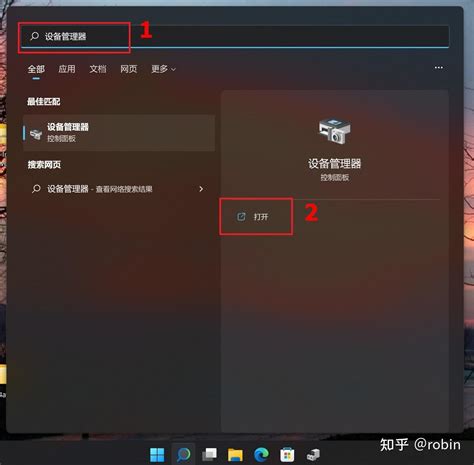 Windows 1110 如何卸载应用程序和驱动程序？ 知乎