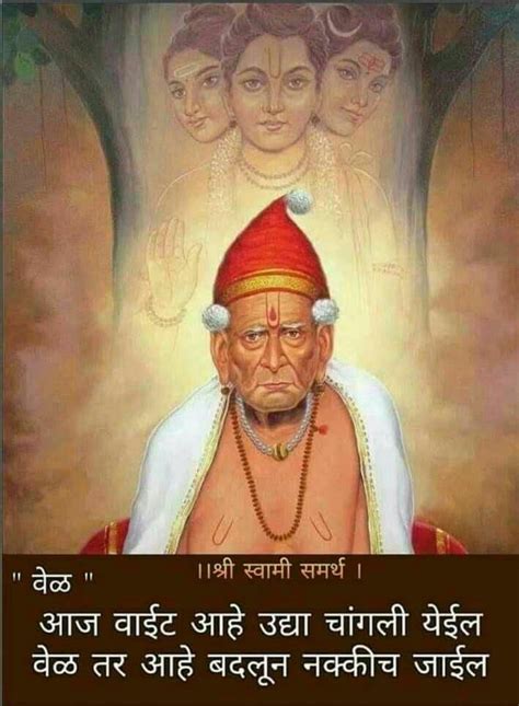 See more of shri swami samarth on facebook. Pin by Rajendra Chavan on swaami | Swami samarth, Sai baba ...