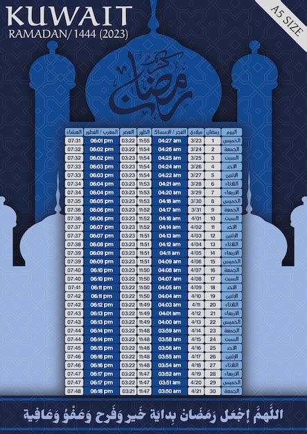 Calendário Do Ramadã 2023 1444 Para Iftar E Tempo De Jejum E Oração