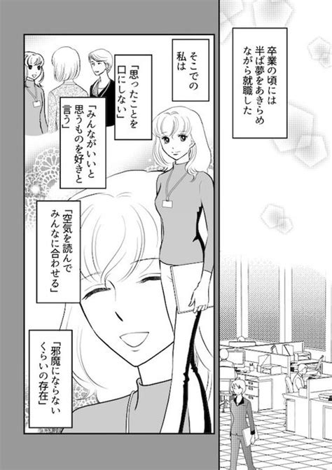 22 ふくだもとこオフィシャル さんのマンガ ツイコミ仮