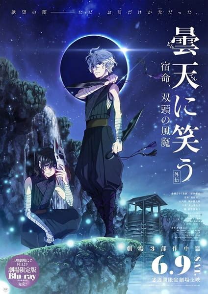 Situs nonton pilihan lain streaming oh my boss sub indo dramacute, kordramas, nodrakor, ratudrama, dramaqu, bioskop keren, youwatch, dramacool dan. Nonton anime & download anime Donten ni Warau Gaiden ...