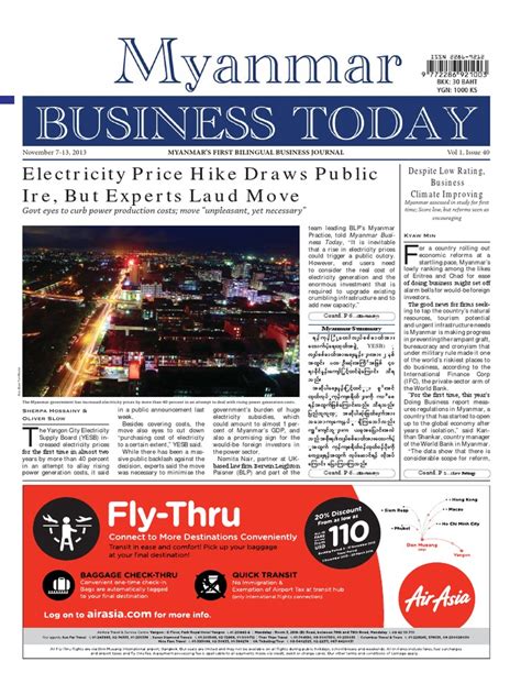 Myanmar Business Today Vol 1 Issue 40 Pdf Myanmar Newspapers