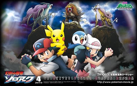 There have been plenty of pokémon movies, but which one is the best out of all of them? Darkrai's Hideout: Pokemon 2010 Movie Wallpapers