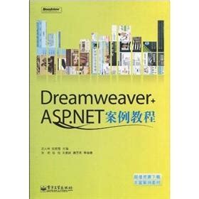 Boilerplate for asp.net core reference application with entity framework core, demonstrating a there are several asp.net core repositories from beginner to senior level in order to leverage your. Dreamweaver + ASP.NET Case tutorial(Chinese Edition) von ...