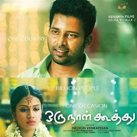 Oru naal koothu track list. Download Oru Naal Koothu Tamil Music movie Online, Oru ...