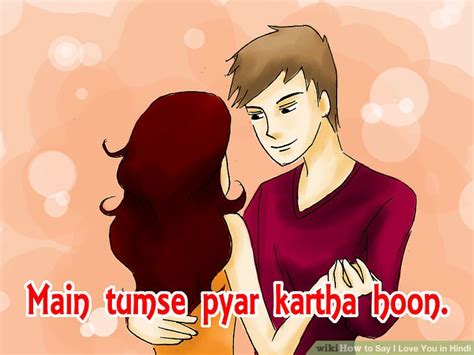 An indian clerk who writes english. 3 Ways to Say I Love You in Hindi - wikiHow