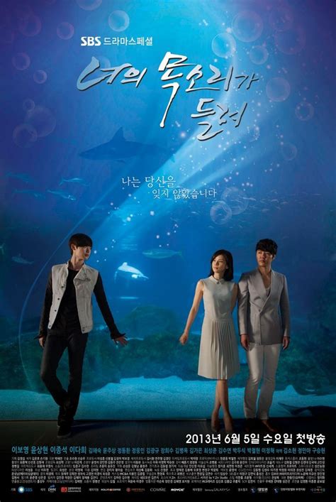 Watching korean entertainment is a great way to learn 너의 목소리가 들려 i can hear your voice overview: 10 Best Fantasy Romance K-Dramas To Have On Your Watchlist ...