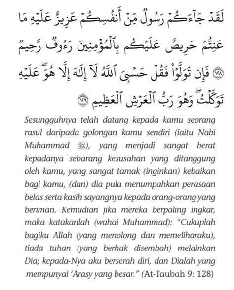 Keutamaan sholat subuh adalah mendapatkan ganjaran shalat malam sepenuh waktunya. Bacaan Sholat Subuh : Niat Solat Subuh Qabliyah / Bacaan ...