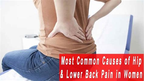 Hip And Lower Back Pain Most Common Causes Of Hip Pain In Women Youtube