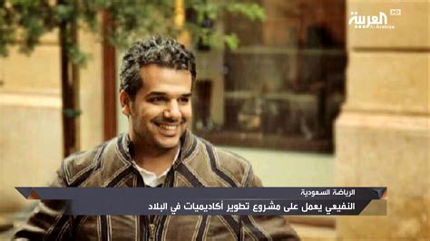ماجد النفيعي هو رئيس الأهلي. ‫في المرمى | ماجد النفيعي: أوقفت انتقال السومة إلى النصر‬‎ - YouTube