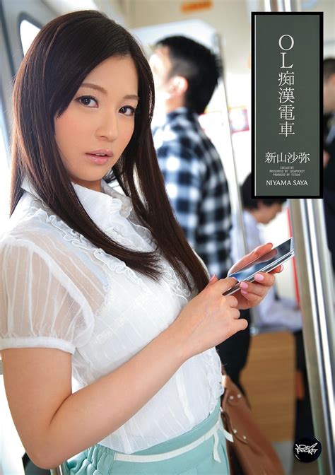 Japanese Av Idol Idea Pocket Ol Molester Train Niiyama Saya Idea Pocket Dvd Amazon Ca