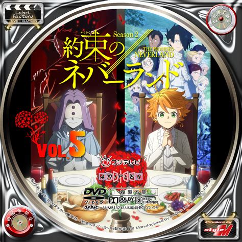 Label Factory M style DVDBlu rayレーベルラベル 約束のネバーランド Season 2 Vol 5