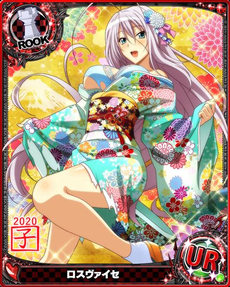 374502072 New Year Vii Rossweisse Rook High School Dxd Mobage