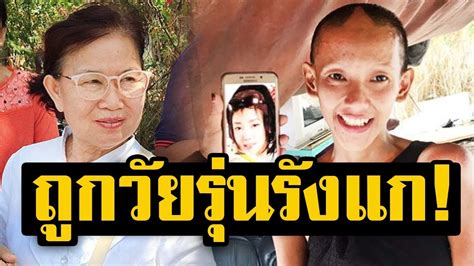 มนัสนันท์ พันเลิศวงศ์สกุล ชื่อเล่น โดนัท เกิดเมื่อวันที่ 4 เมษายน พ.ศ. ถูกวัยรุ่นรังแกประจำ! เพื่อนบ้าน เผยชีวิต ต่าย มนัสนันท์ ...