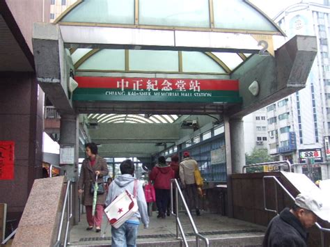 临汾 朔州 运城 吕梁 乌海 阿拉善盟 朝阳 通化 白山 辽源 四平 白城 黑河 绥化 伊春 鸡西 鹤岗 七台河 佳木斯 双鸭山 滁州 德州 聊城 漯河 周口 荆. 中正紀念堂|観光|MRT|台北メトロ探訪