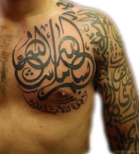 Arabic tattoos have been around forever, they are an ancient tattoo that is also very gorgeous. Arabic tattoos Designs and Ideas (photo) | TattooIdeas.info