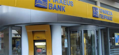 Xxx or not assigned, indicating this is a head office. Greek Piraeus Bank to sell its branch in Albania - Oculus News