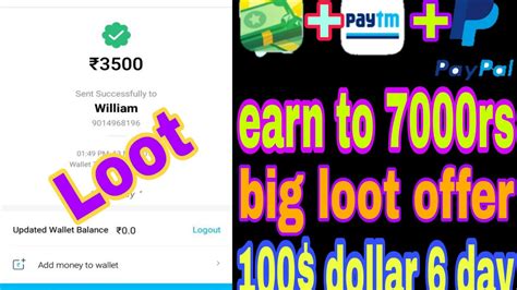 We have two gifts for you this holiday season! Earn daily 7000rs and free Amazon gift card/ghar baithe kamaye 7000rs daily/PayPal money7000rs ...