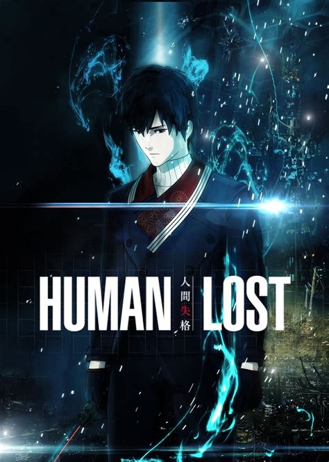 Human Lost Ganha 3º Teaser Trailer E Novo Poster Oficial