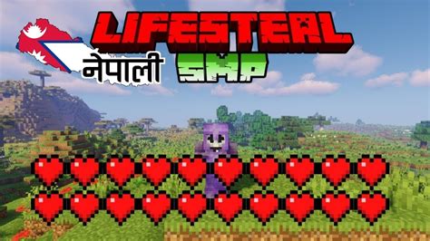 Nepali Lifesteal Smp Minecraft Join 247 Minecraft Nepali Server