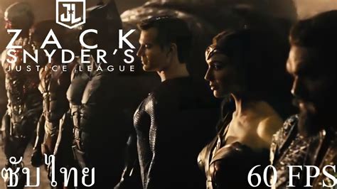 Justice League Snyder Cut Trailer ซับไทย 60 Fps Youtube
