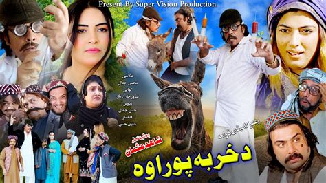 Da Khar Ba Poora Wa Jahangir Khan Ali Jamal Jamal Afridi Maryam Pashto New Drama 2023 Full