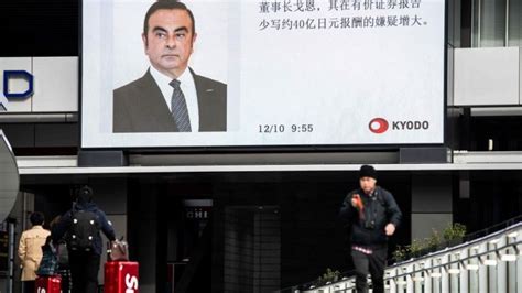 Former Nissan Chairman Carlos Ghosn To Appear In Tokyo Court For