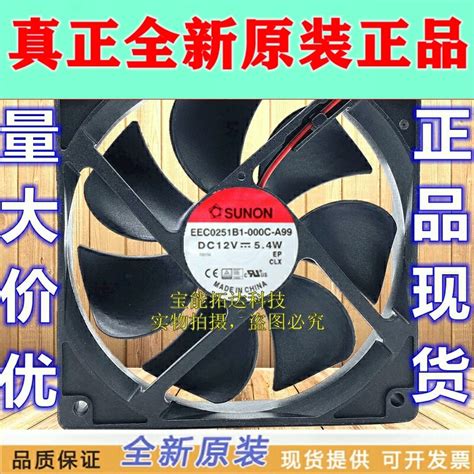 Freeshipping MEC0251V1 000C A99 EEC0252B1 0000 A99 12V Cooling Fan