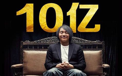 Stephen chow is a remarkably talented comedic director. On Screen China: 'Mermaid' Makes Billion-Yuan Splash in ...